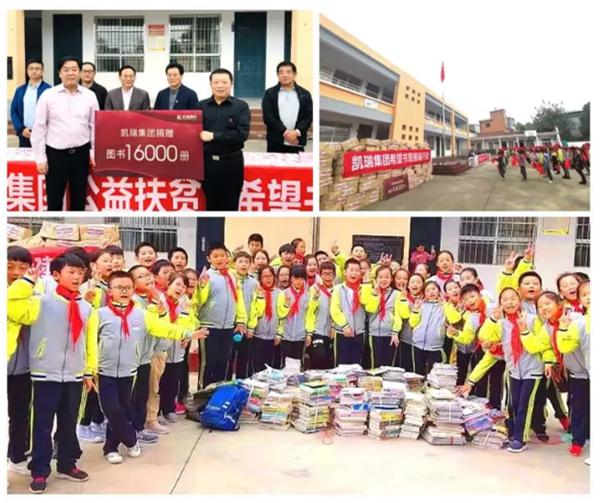 乐天堂fun88集团但愿书屋援建，托起山区学子妄想4.png