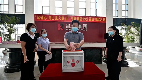 1662623922626394.png “99公益日”乐天堂fun88集团在行动2.png