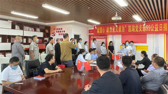 1662623950387404.png “99公益日”乐天堂fun88集团在行动4.png