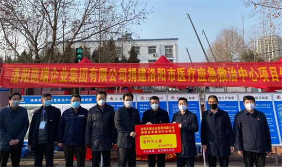1662623969139311.png “99公益日”乐天堂fun88集团在行动5.png