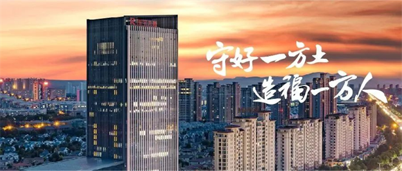 1662623986555229.png “99公益日”乐天堂fun88集团在行动6.png