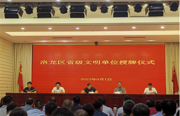1693615045697851.jpg 河南省文化单元1.jpg