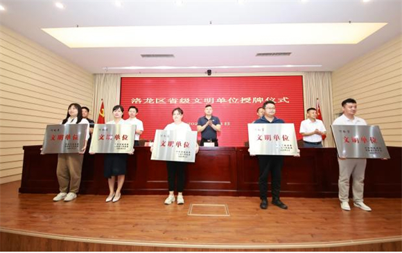 1693615065396562.jpg 河南省文化单元2.jpg