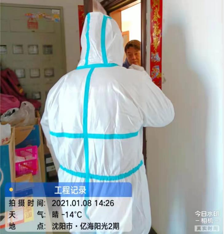 beat365控股5家子公司、17位员工获沈阳2020-2021采暖季转达表扬 - beat365控股—以科技立异为动力的综合能源效劳商
