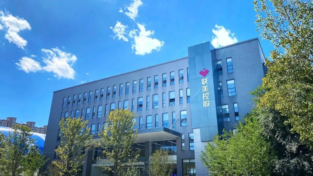 媒体报道 | 智慧供热再迎新突破！beat365控股智慧化运营平台正式投入运营 - beat365控股—以科技立异为动力的综合能源效劳商